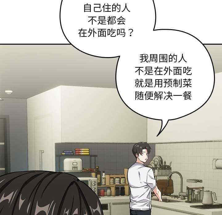 下班后的例行恋爱/下班后的秘密关系