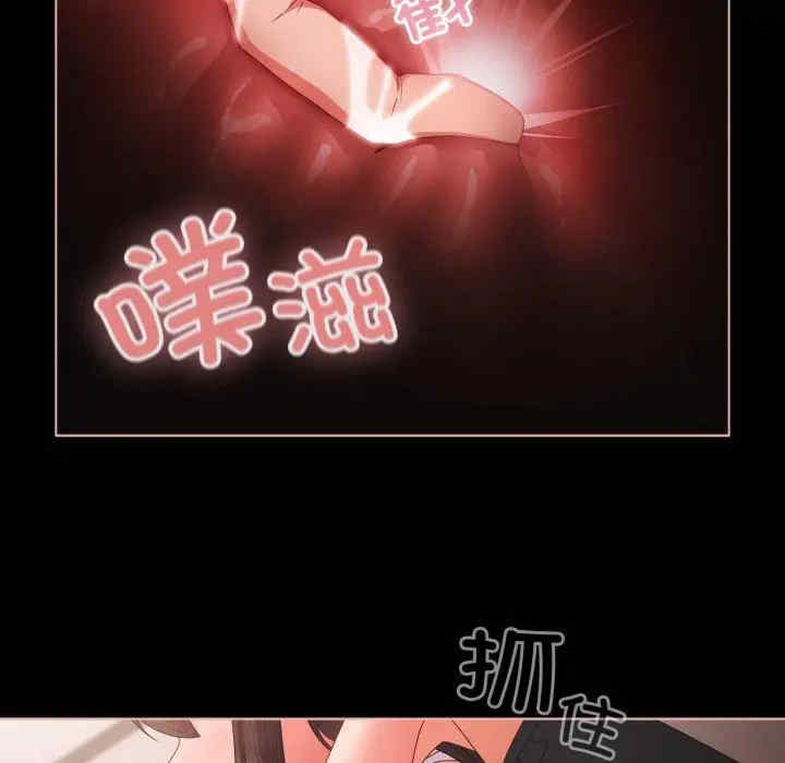 幸福来得太突然/突然成为公寓管理员