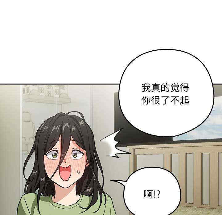 下班后的例行恋爱/下班后的秘密关系