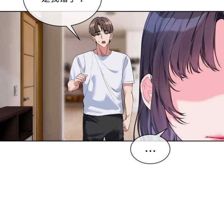 撕开冰山女神的面具