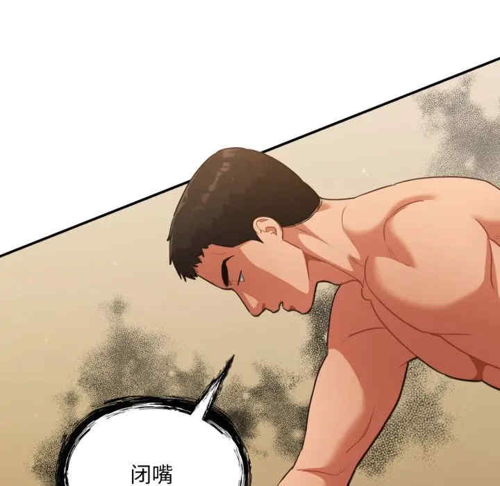 傻瓜病毒/傻傻病毒