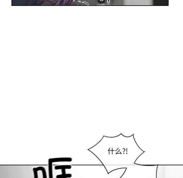 撕开冰山女神的面具