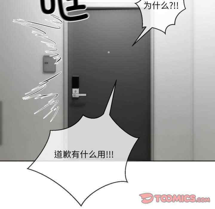 撕开冰山女神的面具