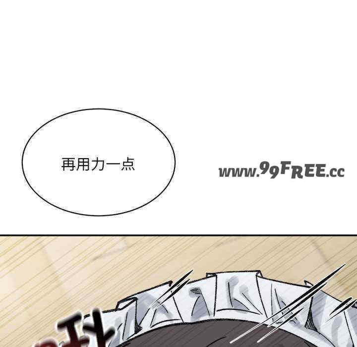 微妙关系/超微妙关系