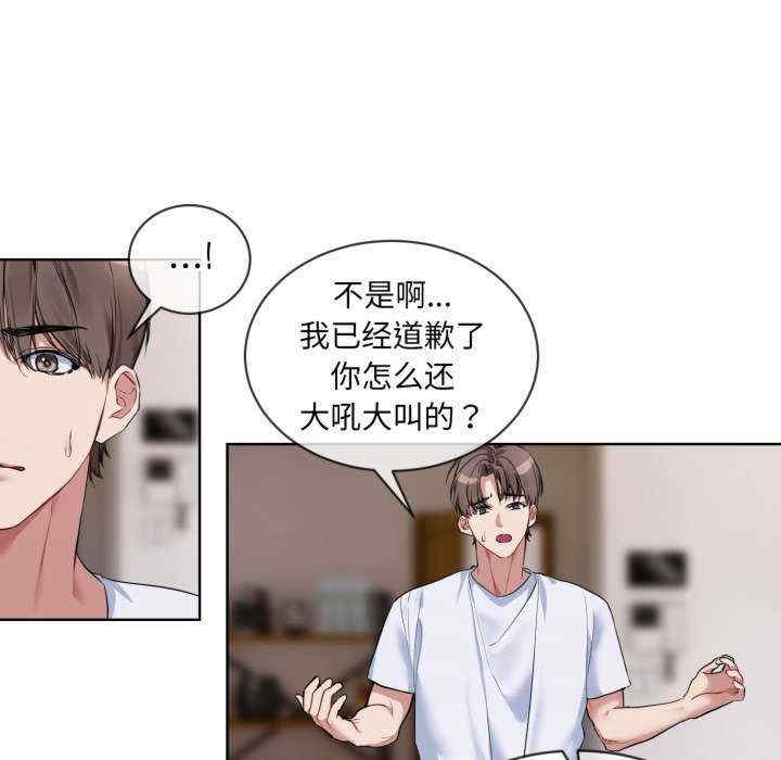 撕开冰山女神的面具