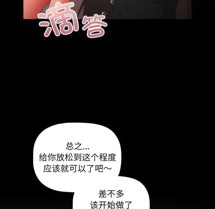 幸福来得太突然/突然成为公寓管理员