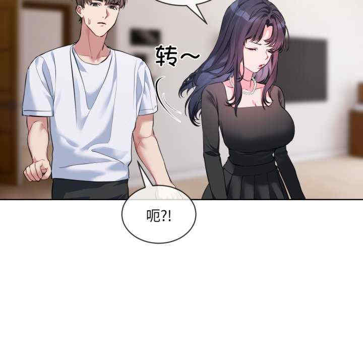 撕开冰山女神的面具