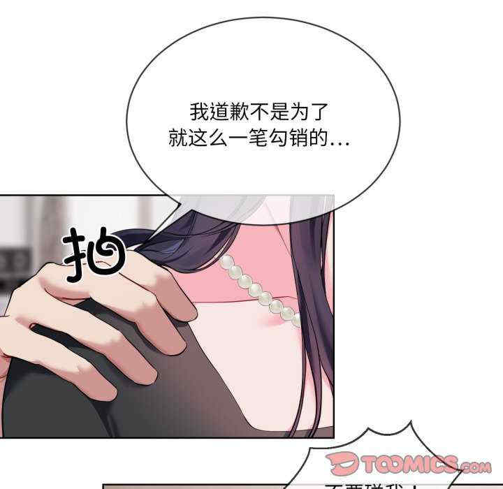 撕开冰山女神的面具