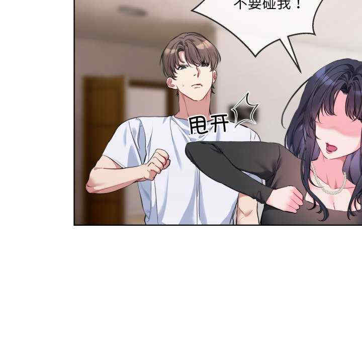 撕开冰山女神的面具