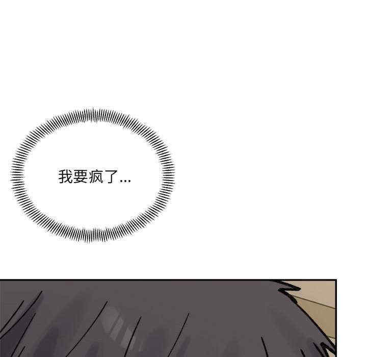 微妙关系/超微妙关系