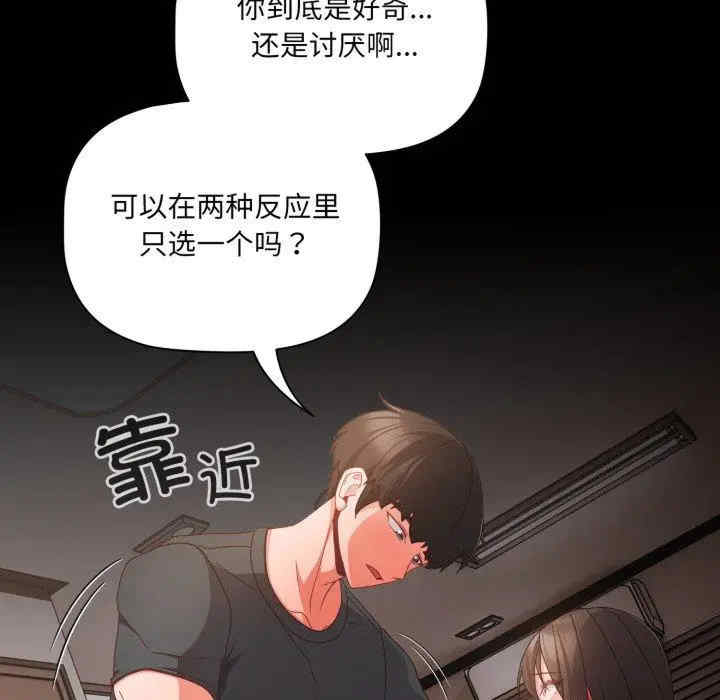 幸福来得太突然/突然成为公寓管理员