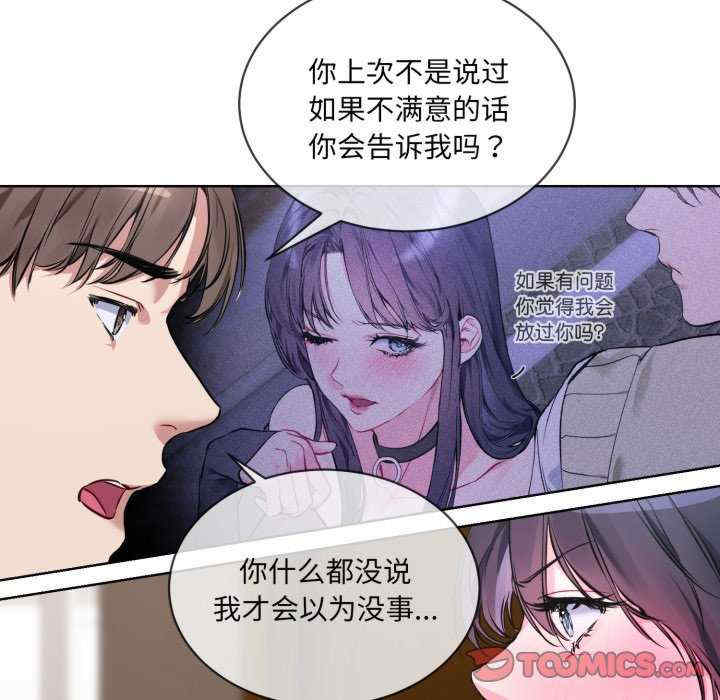 撕开冰山女神的面具