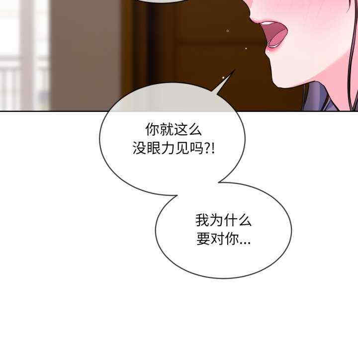 撕开冰山女神的面具