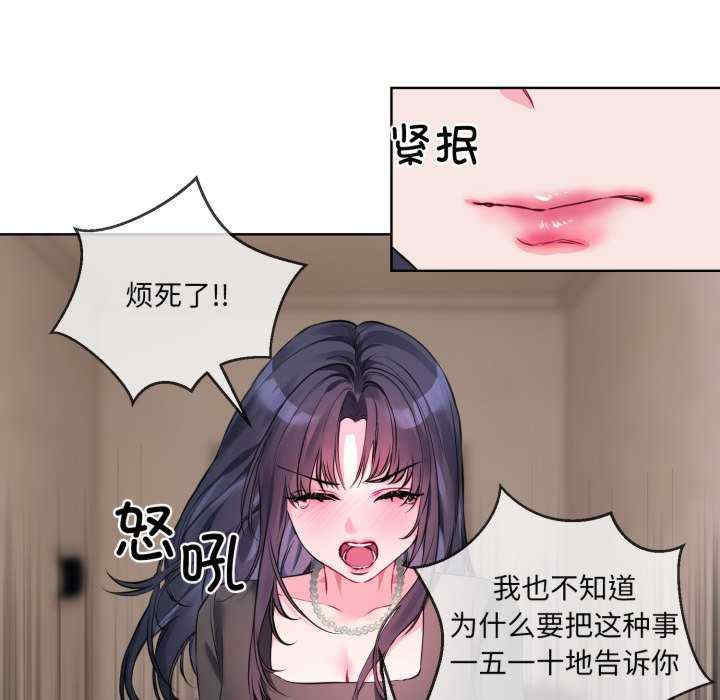 撕开冰山女神的面具