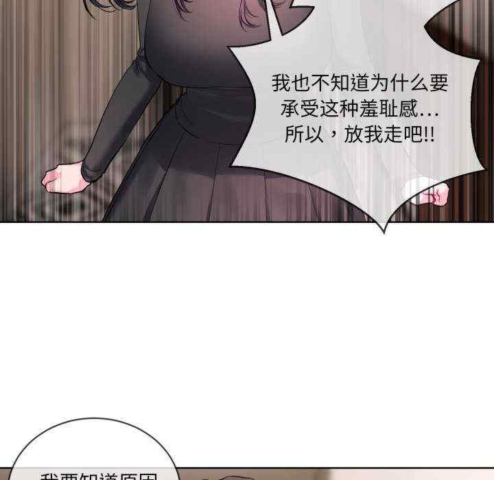 撕开冰山女神的面具