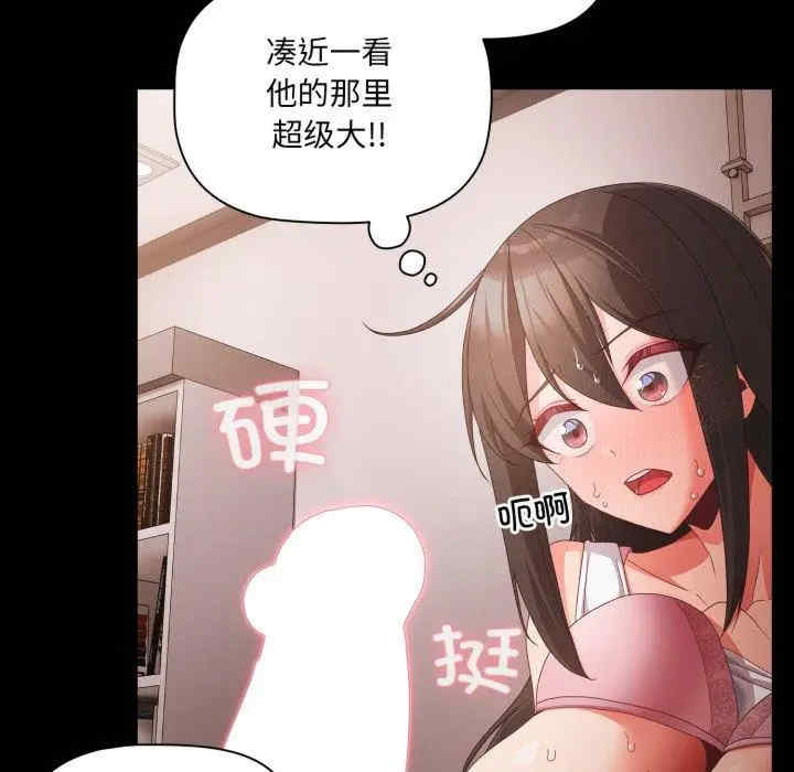 幸福来得太突然/突然成为公寓管理员