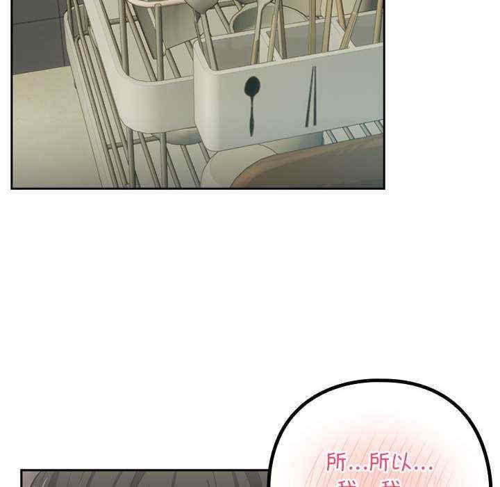 下班后的例行恋爱/下班后的秘密关系