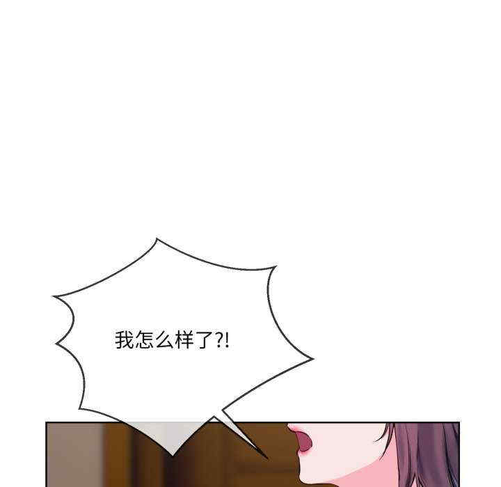 撕开冰山女神的面具