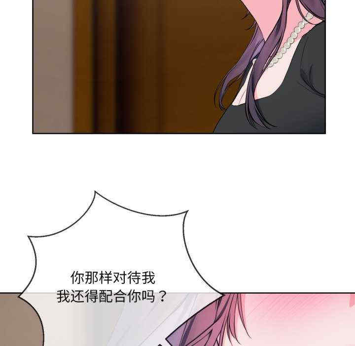 撕开冰山女神的面具