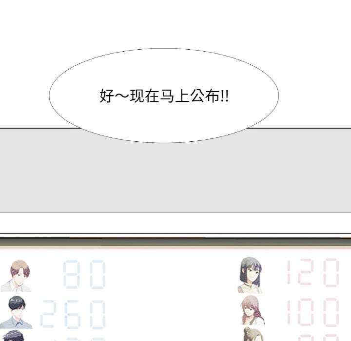 真人实境秀/欲望游戏实境秀