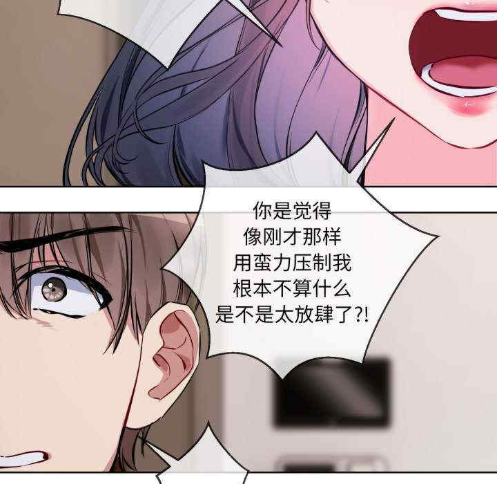 撕开冰山女神的面具