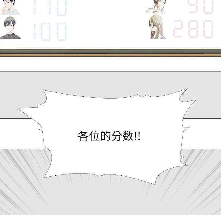 真人实境秀/欲望游戏实境秀