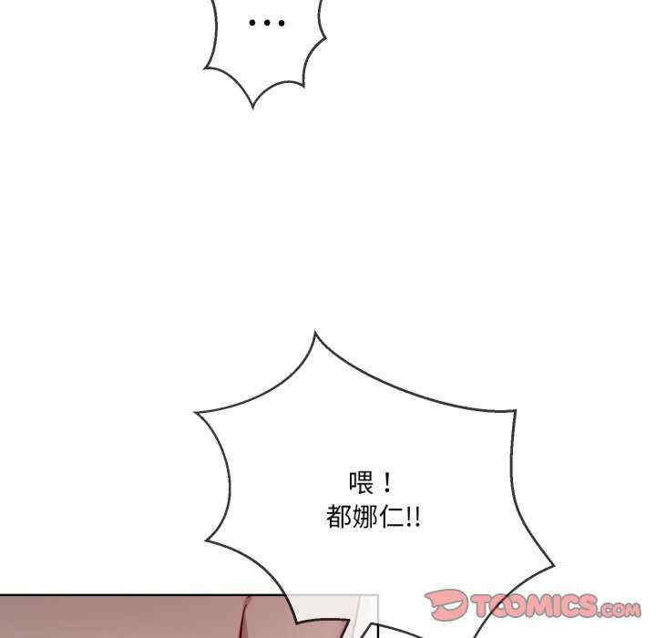 撕开冰山女神的面具