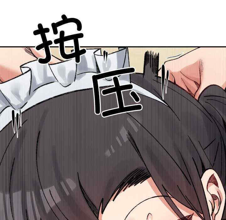 微妙关系/超微妙关系