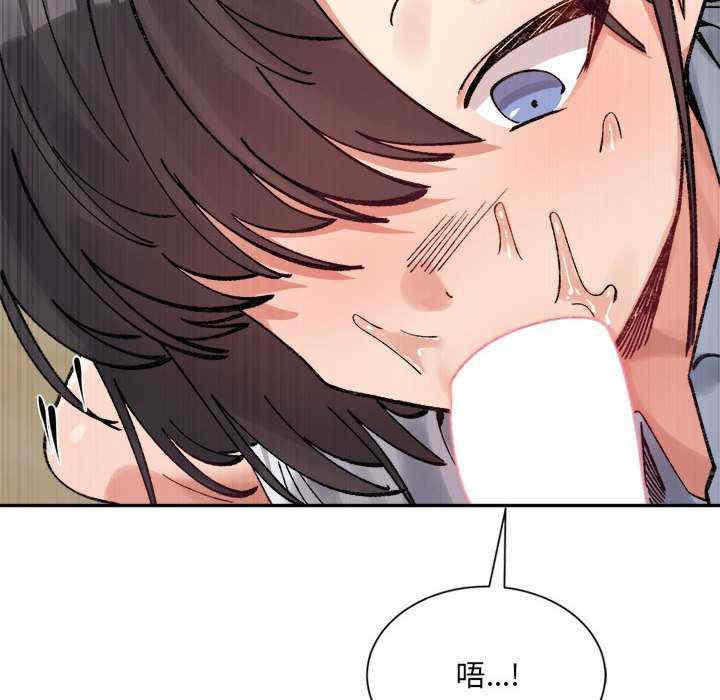 微妙关系/超微妙关系