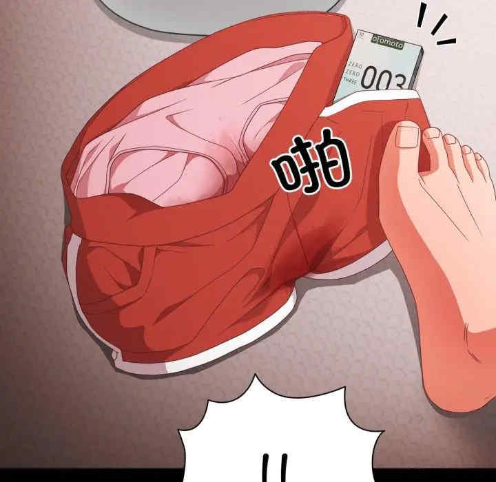 幸福来得太突然/突然成为公寓管理员