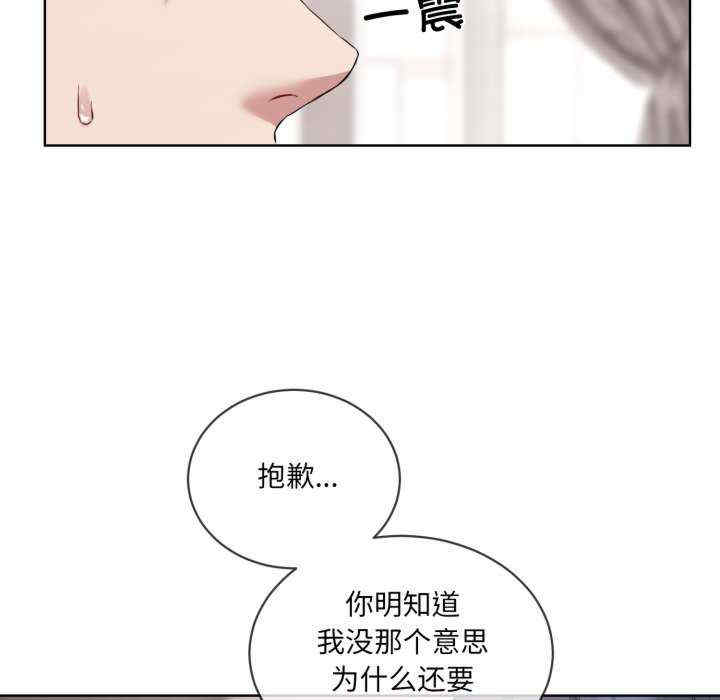 撕开冰山女神的面具