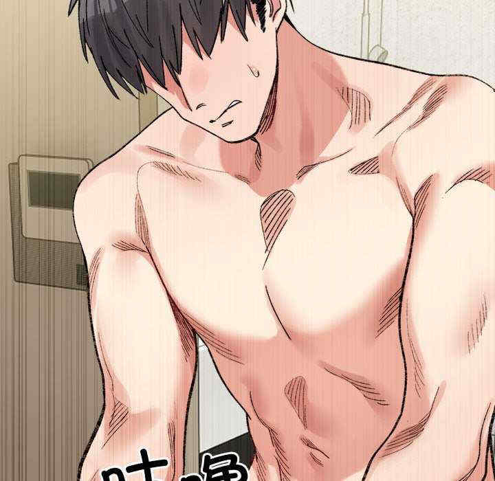 微妙关系/超微妙关系