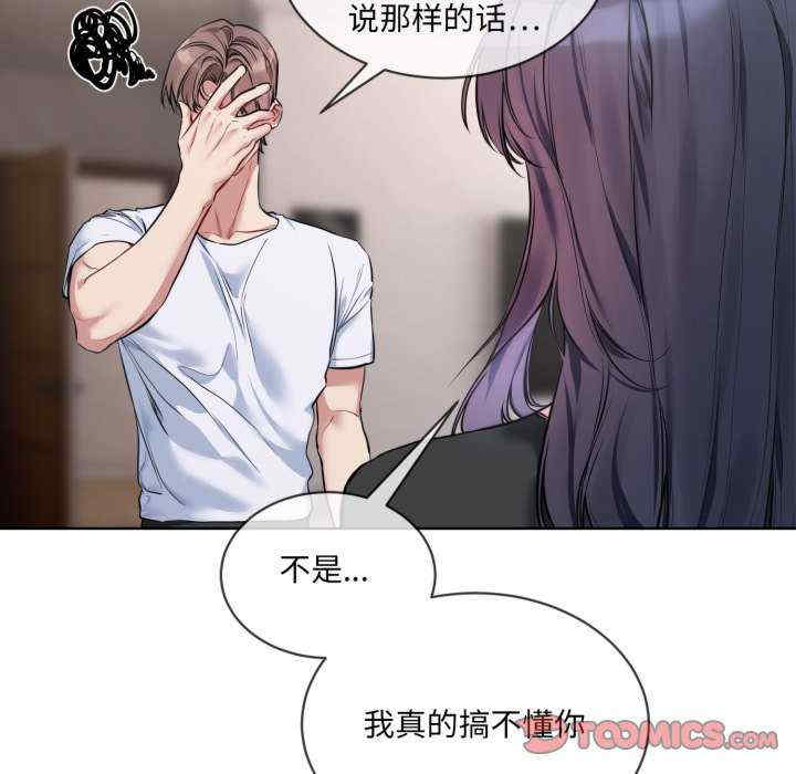 撕开冰山女神的面具