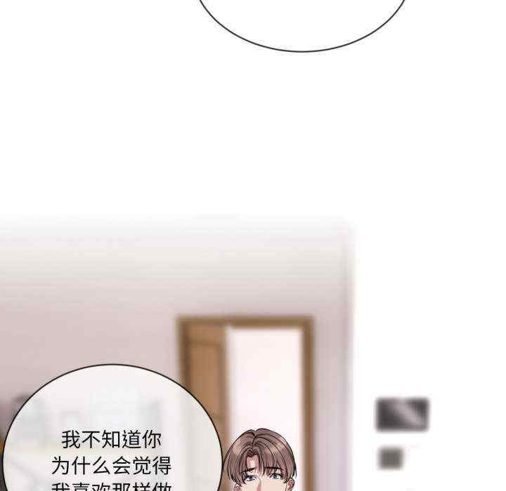 撕开冰山女神的面具