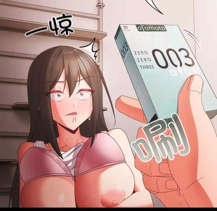 幸福来得太突然/突然成为公寓管理员