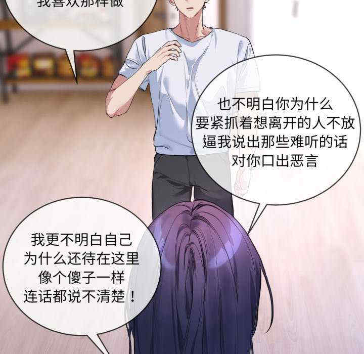 撕开冰山女神的面具