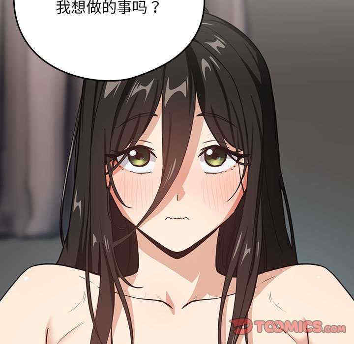 下班后的例行恋爱/下班后的秘密关系