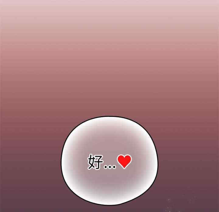 下班后的例行恋爱/下班后的秘密关系