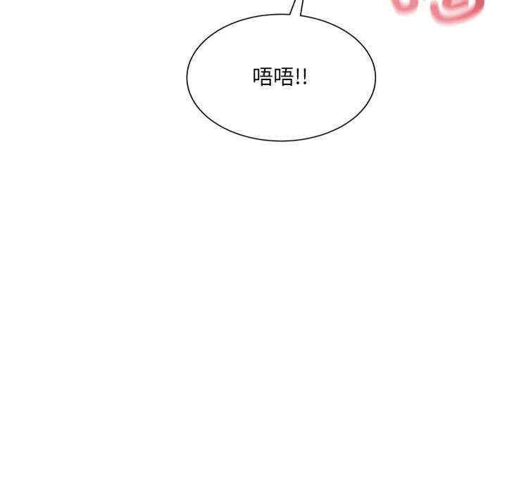 微妙关系/超微妙关系