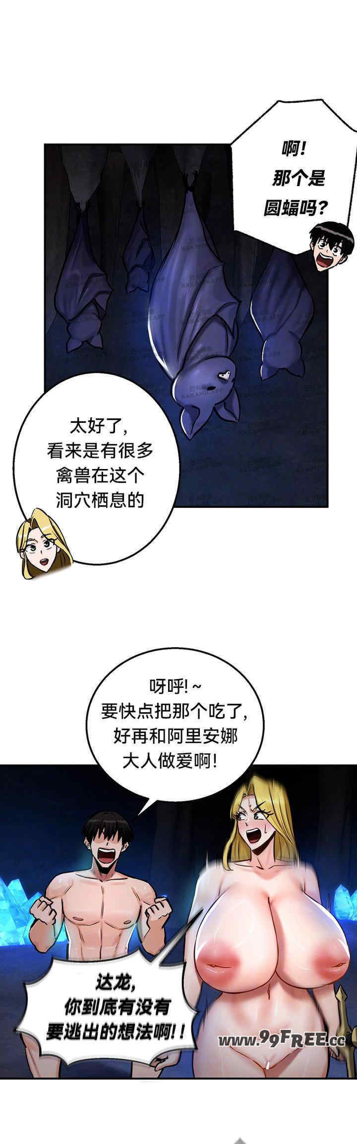 重生士兵的雌性征服日志!/异世界重生之后宫养成记