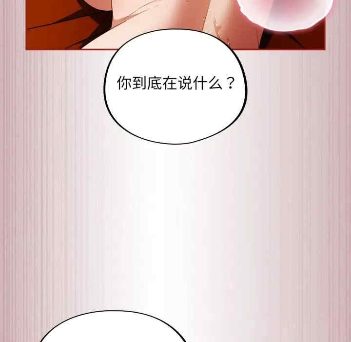 傻瓜病毒/傻傻病毒