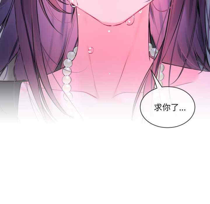 撕开冰山女神的面具