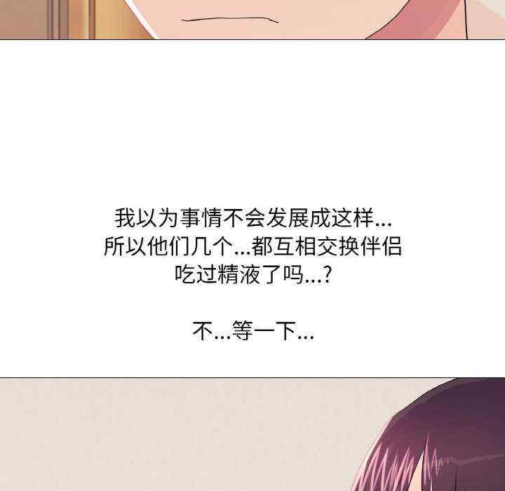 真人实境秀/欲望游戏实境秀