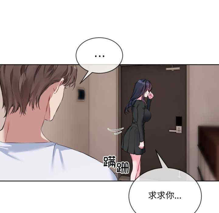 撕开冰山女神的面具