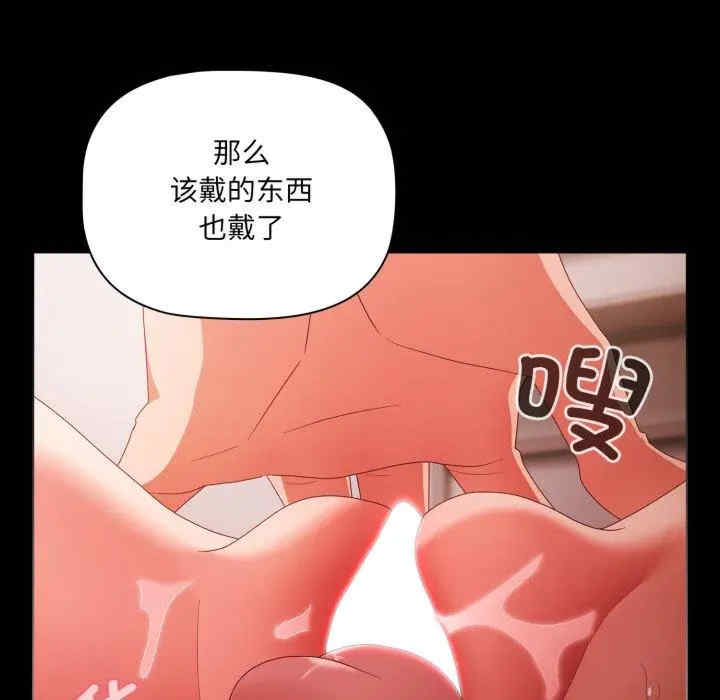 幸福来得太突然/突然成为公寓管理员