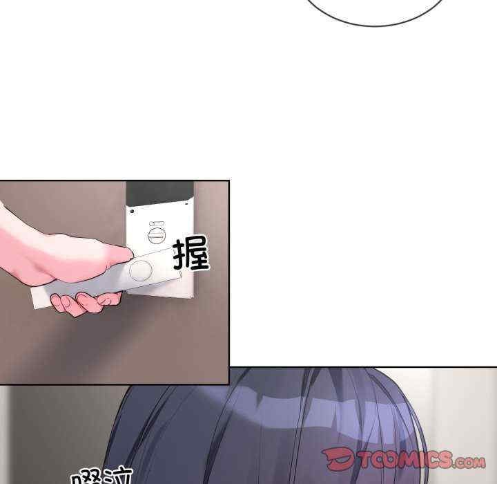 撕开冰山女神的面具