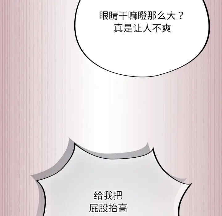 傻瓜病毒/傻傻病毒