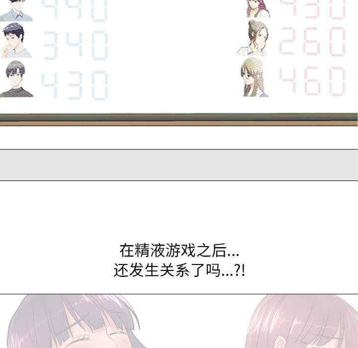 真人实境秀/欲望游戏实境秀