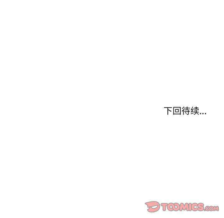 撕开冰山女神的面具