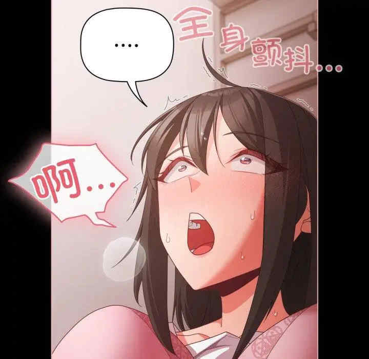 幸福来得太突然/突然成为公寓管理员